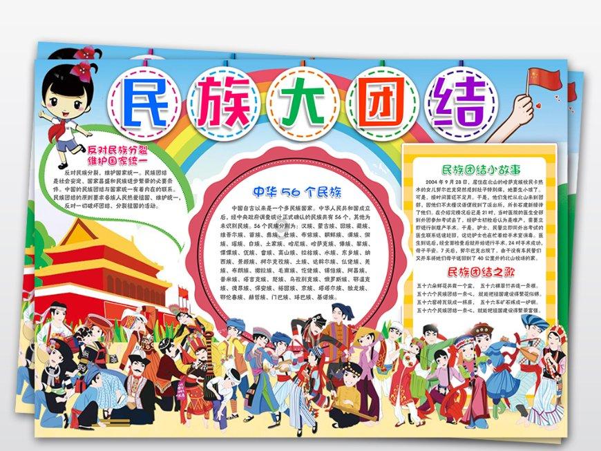 异度之刃2